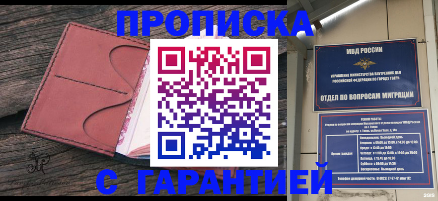 форма 3 в Междуреченске